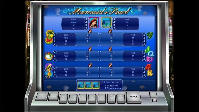 Mermaid's Pearl 5