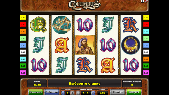 Columbus 10